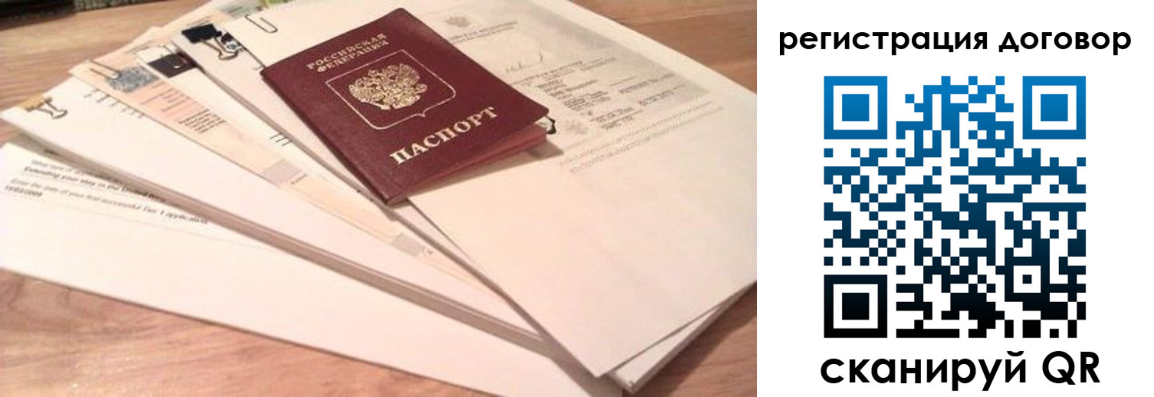 найти адрес прописки в Заинске