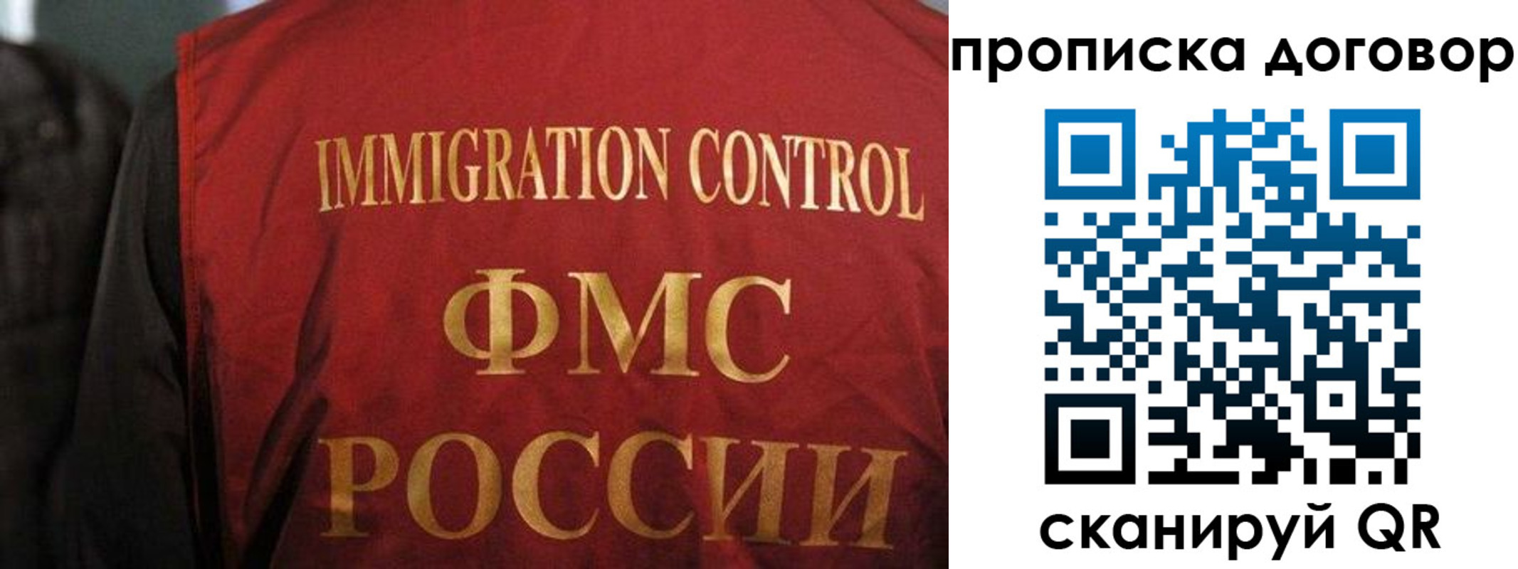временная регистрация законно в Заинске